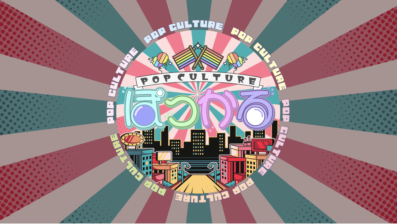 BS日テレ全国放送【ぽっかる】にて当社が出演しました