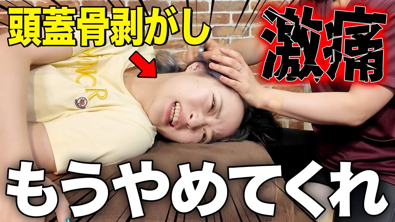 YouTube【平岩優奈】様チャンネルにて当社が出演いたしました