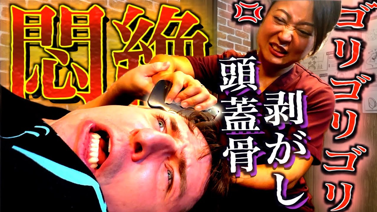 YouTubeチャンネル【SAWAYAN CHANNEL / サワヤン チャンネル】にて当社が出演しました